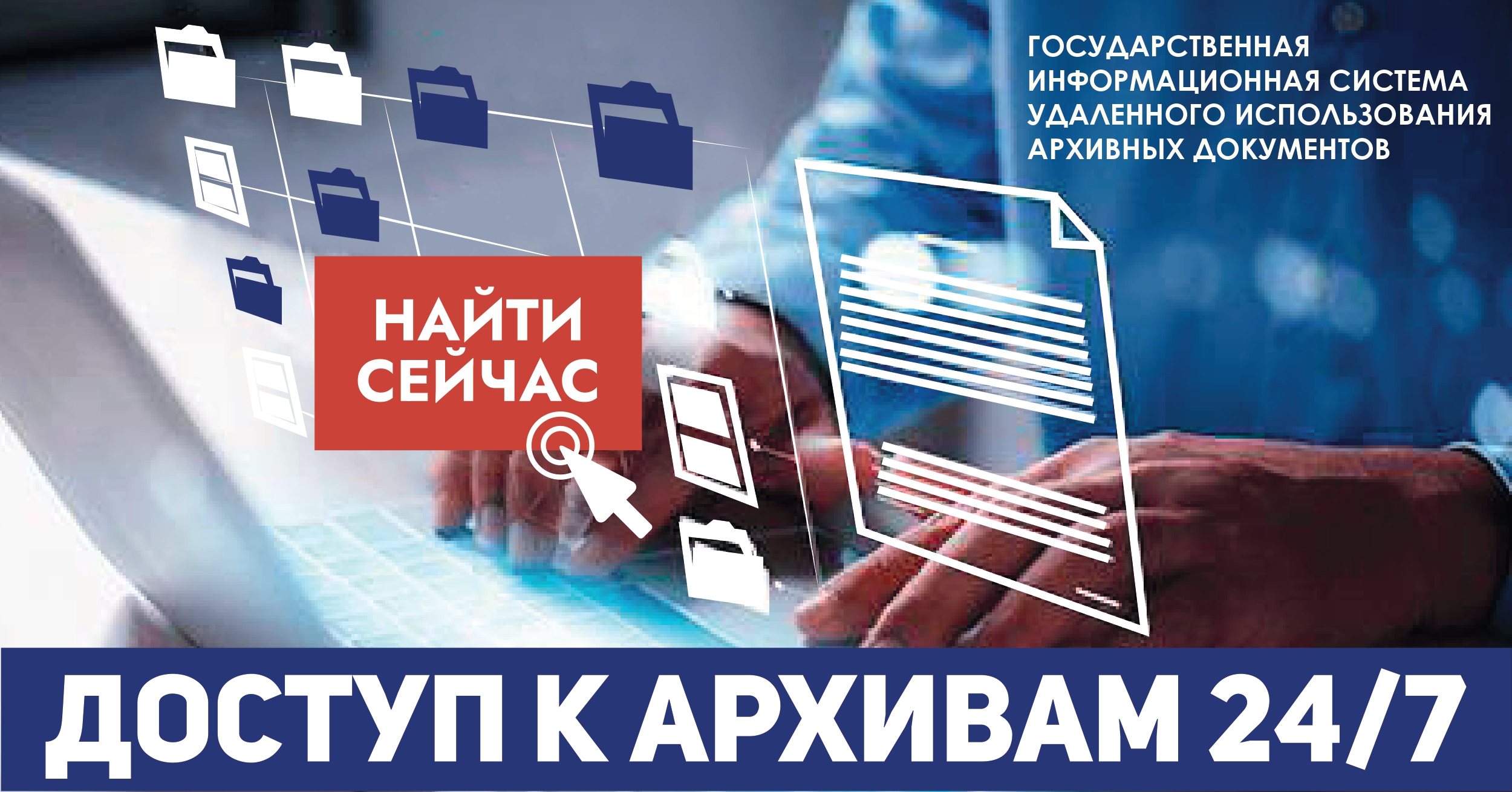 Изображения.