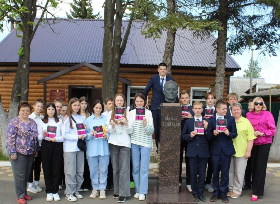 Вчера, 17 мая, в доме-музее героя Советского Союза М.П. Девятаева прошла увлекательная квест-игра под названием «Я помню! Я горжусь!».